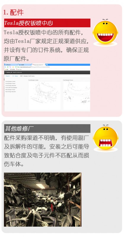 配件.jpg