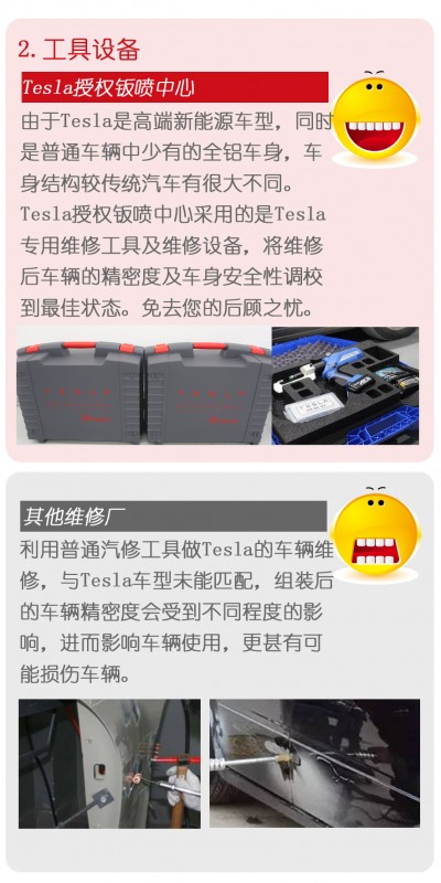 工具设备.jpg