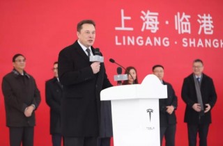 特斯拉上海超级工厂举行开工仪式